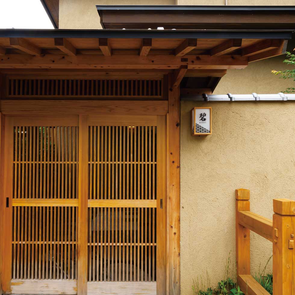碧-Midori-｜全室離れの温泉旅館 熊本阿蘇エリア