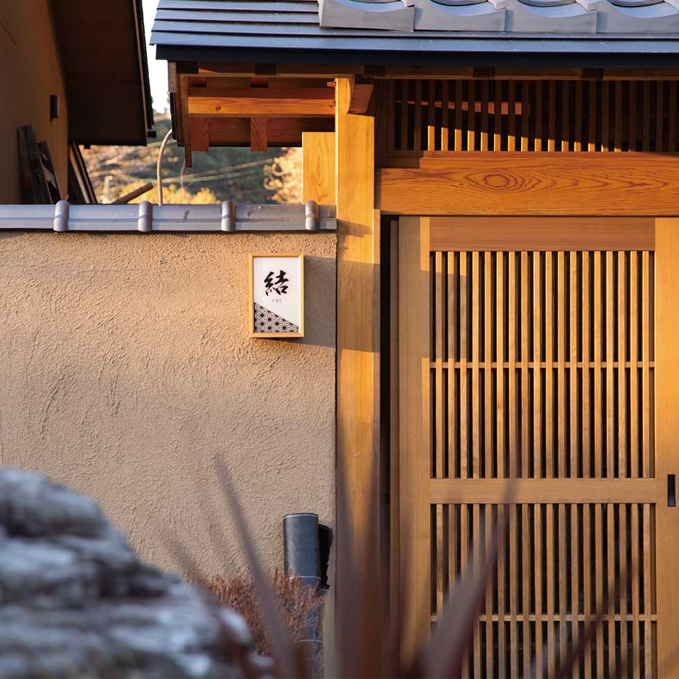 結-Yui-｜全室離れの温泉旅館 熊本阿蘇エリア