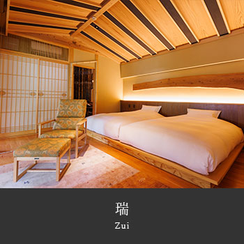 瑞 Zui